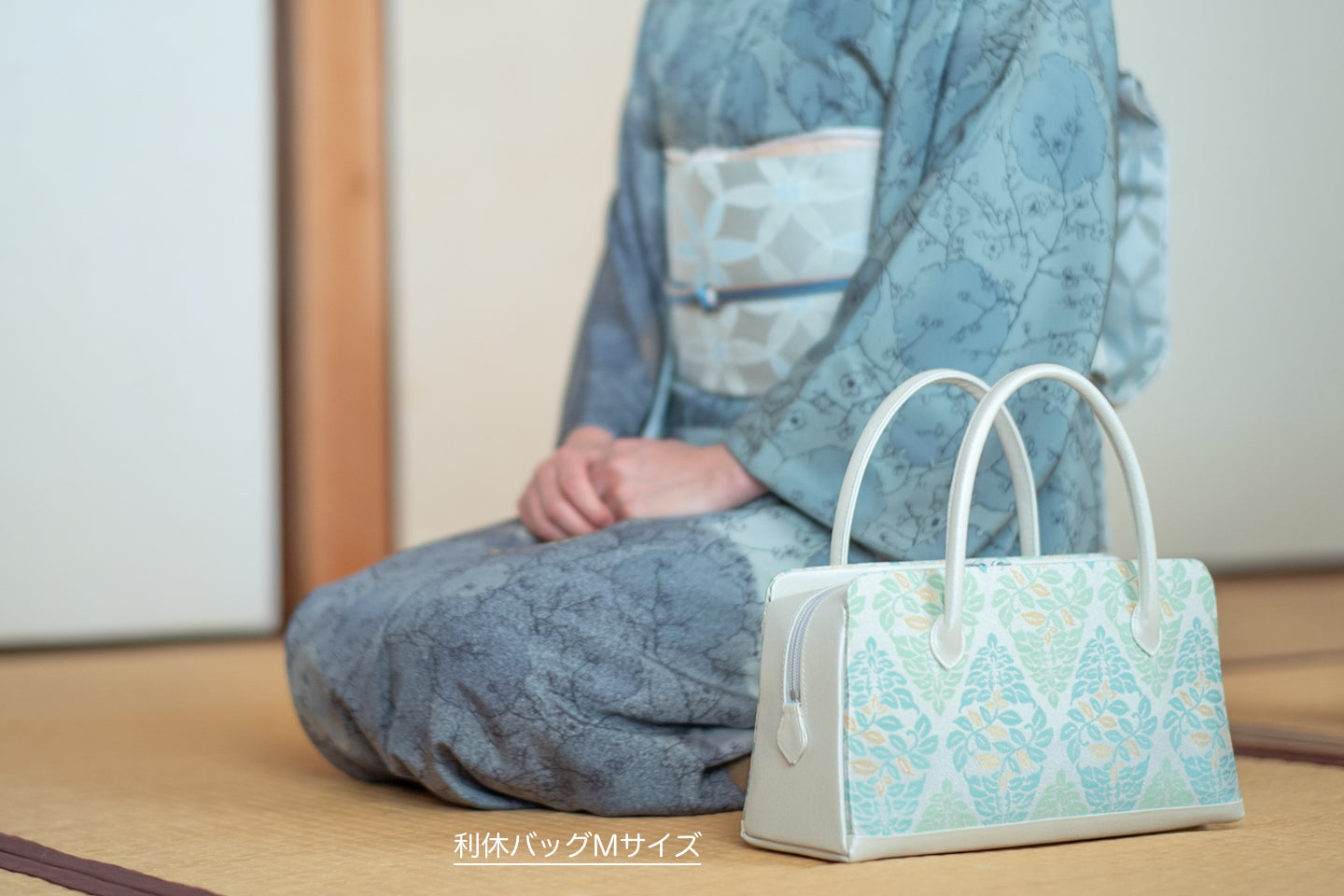 会員限定【帯地から選ぶ利休バッグのオーダーメイド】佐賀錦/菱唐草文様(グリーン草花)