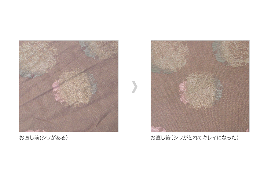 会員限定/お誕生月のプレゼント【となみ帯の季節のメンテナンス】