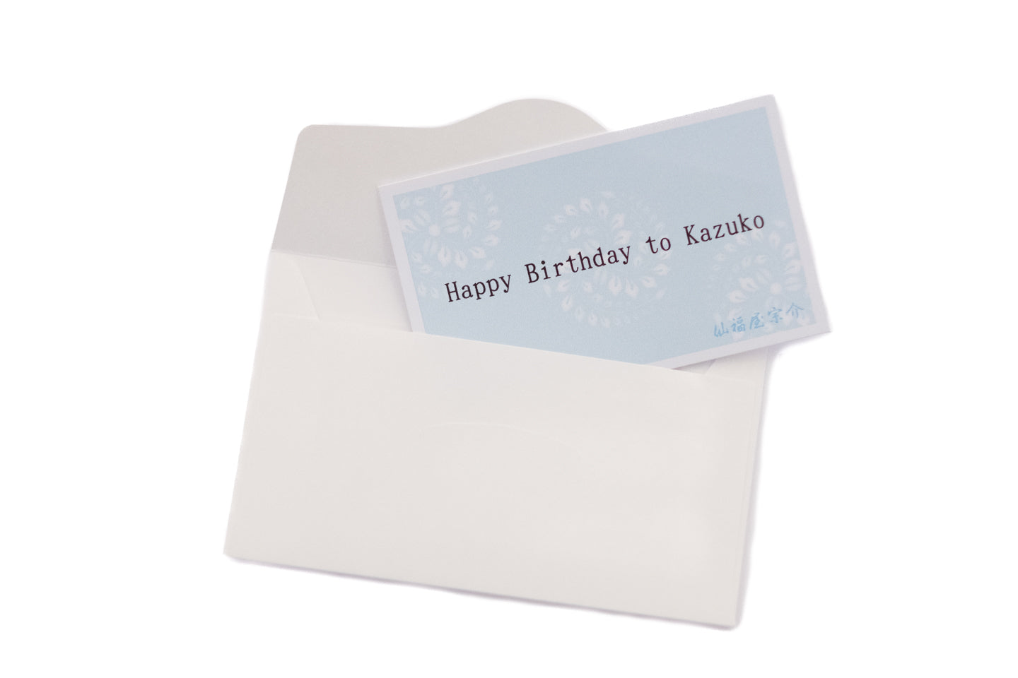 メッセージカード