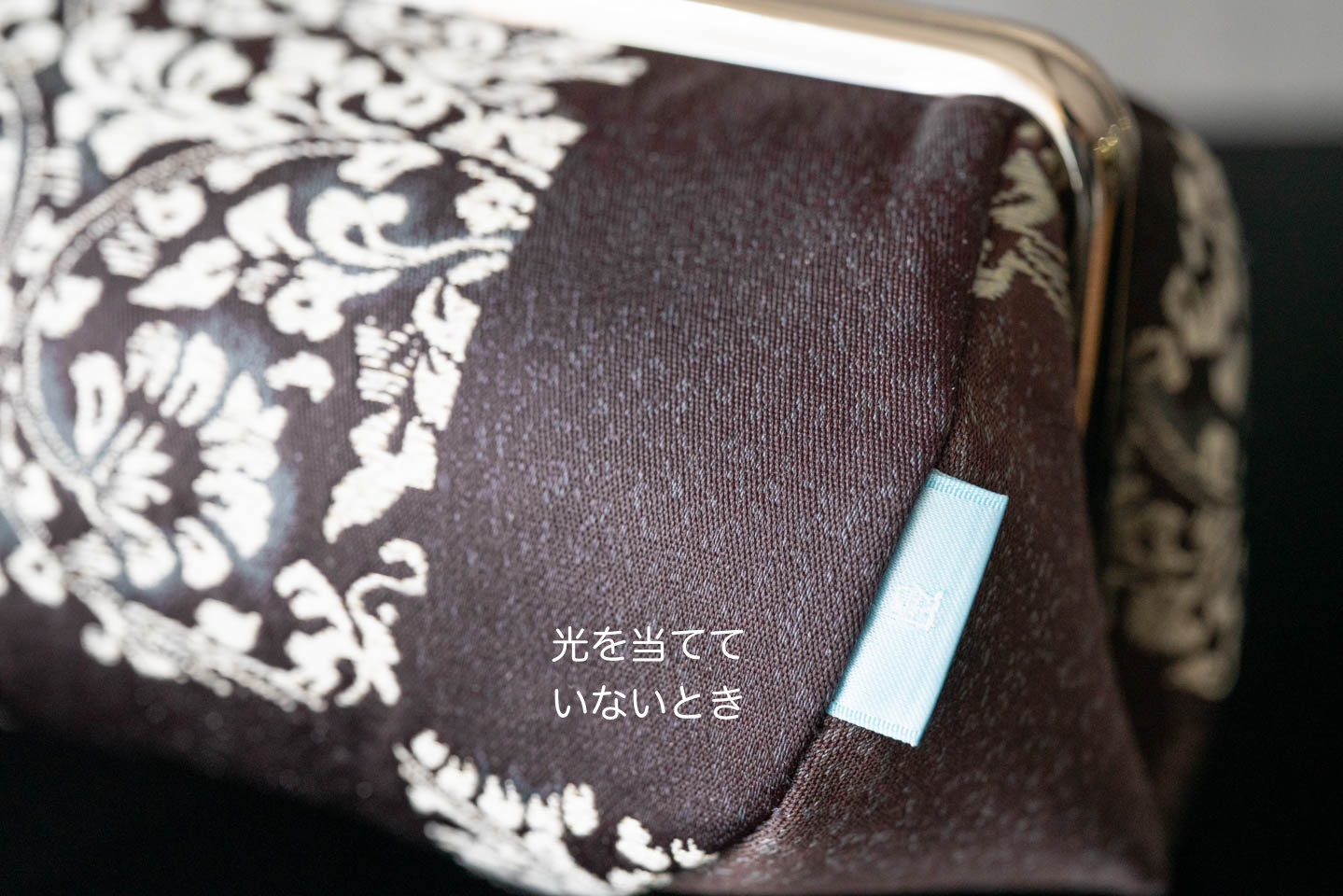 【麹塵染のお太鼓ポーチ】市松唐草/二重織 蛍光糸使用