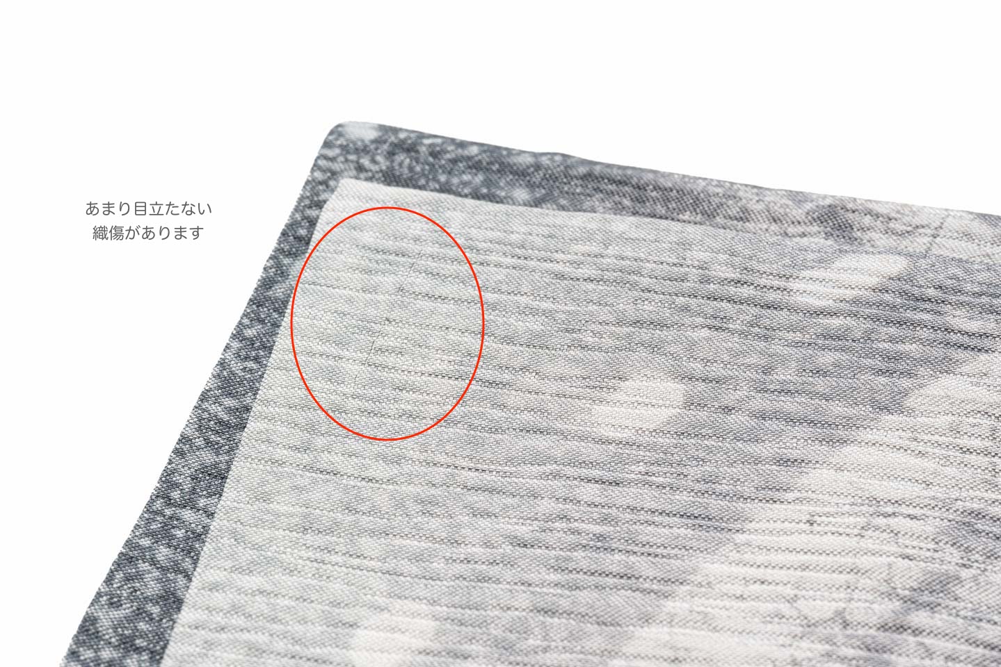 アウトレット 半幅帯(西陣織)京都・となみ織物/仙福屋宗介