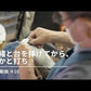 挿上げ【作楽の雨専用草履(Fサイズ)】三葉四葉柄・ダックジュエル(オパール)