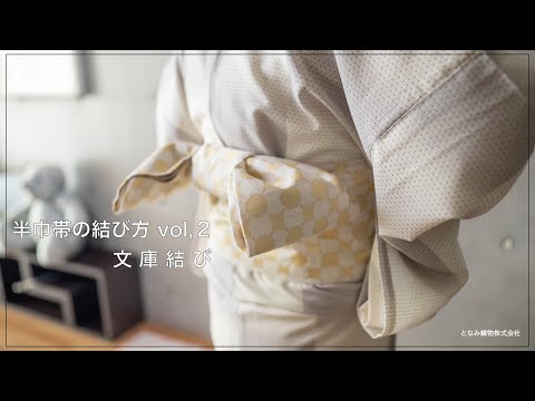 Online限定/即納品【総紗縫の半巾】更紗柄(鳩羽色)| 仙福屋宗介