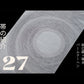 Online限定【作楽の九寸名古屋帯】紹巴織+紬糸/バームクーヘン・バニラ色