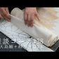 Online限定【手組 綾竹鎧組 切り房】no,2