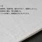 Online限定【本麻を使ったオールシーズン帯板(前板)】 4