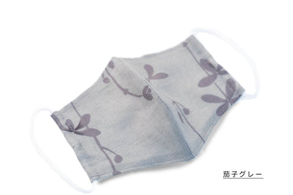 Online限定【麻のマスク】れんぎょう　麻襦袢で制作する夏マスク
