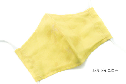 Online限定【麻のマスク】れんぎょう(黄色)　麻襦袢で制作する夏マスク 1
